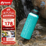 孔雀（Peacock）夏季冰饮水杯 大容量不锈钢运动杯便携保温杯保冷杯
