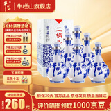 牛栏山 二锅头珍品30青龙清香型白酒过年送礼送长辈年货礼盒 52度 500mL 6瓶 青花瓷