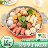 泽众（zezon）火锅丸子组合装肉丸清真丸子火锅食材烧烤甘肃麻辣烫麻辣烫食材 清真火锅丸子组合装500g