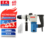 东成电锤电镐两用WZC960-0228（A套餐）工业级大功率冲击钻混凝土