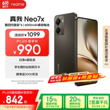 realme真我Neo7x【国家补贴】钛灰风暴 6000mAh大电池 第四代骁龙6性能芯 护眼电竞直屏 智能AI手机