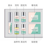 医桔自己烫睫毛套装角蛋白烫睫毛工具套装芭比卷翘翘睫术神器冷烫药水 蓝盒套装(不送工具)