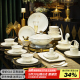 艺汐 景德镇骨瓷中式轻奢釉下彩餐具碗盘碟整套装高档乔迁新婚送礼 微波炉适用丨皮箱装丨 70件套