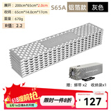 山之泉（Mountain Spring） 防潮垫加厚单人蛋槽搓板午休睡垫户外露营双人铝箔蛋巢银搓睡垫 S65A铝箔蛋巢火山灰(R值2.2)