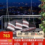 紫叶户外秋千藤椅室内吊椅庭院花园吊床摇椅阳台吊篮宿舍室外成人秋千 冰咖啡吊椅-三人位【含坐垫抱枕】