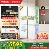 东芝（TOSHIBA）白珍珠541双系统超薄嵌入大容量十字一级家用冰箱GR-RF541WI-PM171