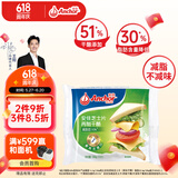安佳(Anchor)新西兰进口 切达干酪奶酪芝士片250g 烘焙原料健身