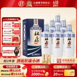 杜康老窖尊享版白酒50度浓香型500ml*6瓶整箱装口粮酒纯粮食酒|无礼袋 50度 500mL 6瓶 整箱装年货送礼白酒