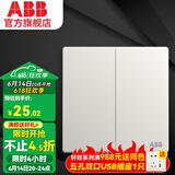 ABB开关插座面板 轩致系列 无框86型雅典白平面开关面板 双开单控 平面