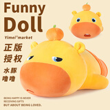 多爱（Duoai）  正版水豚噜噜公仔毛绒卡皮巴拉玩偶超大号送女友生日礼物 趴姿撇嘴40cm 送女孩女友道歉礼物送女生男生