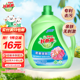 好爸爸（Kispa）天然亲肤洗衣液8.036斤 低敏亲肤 深层去渍高效去污 宝宝衣物可用