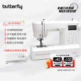 蝴蝶牌（BUTTERFLY）24年款B197PRO全自动家用电子缝纫机404种线迹 带扩展板