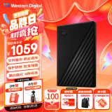 西部数据（WD）5TB 移动硬盘 USB3.0 My Passport随行版2.5英寸 黑 机械硬盘 笔记本电脑外接 大容量加密存储