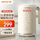 九阳豆浆机家用迷你1L小容量全自动小型破壁免滤料理机多功能榨汁机1-3人智能预约D650 彩屏豆浆机 1L