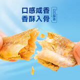 三只松鼠精选零食任选专区2 RX 黄鱼酥/原味/10g