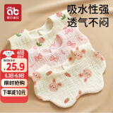 爱贝迪拉 婴儿口水巾3条纯棉印花围嘴宝宝360°旋转饭兜6层新生儿纱布 围兜