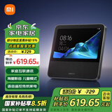 小米（MI）智能家庭屏Pro 8智能AI音响蓝牙小爱音箱小艾同学人工语音遥控智能闹钟 小米智能家庭屏Pro 8
