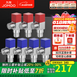 九牧角阀铜加厚三角阀冷热八字阀马桶热水器角阀止水阀门开关厨卫配件 方形7只装【4冷3热】