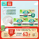 乐而雅花王零触感超丝薄22.5cm卫生巾3包装96片 日用姨妈巾超薄特薄囤货