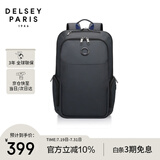 DELSEY戴乐世双肩包15.6英寸笔记本电脑包大容量书包商务旅行男士背包