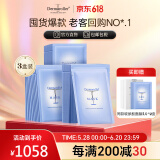 Dermaroller德国进口品牌直售院线玻尿酸精华面膜补水保湿修护急救舒缓贴片 10片*3盒装