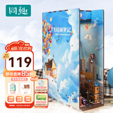 同趣盛唐夜宴书立感应积木玩具拼装立体拼图diy桌面摆件书档生日礼物 飞屋逐梦记【赠锤子电池】 书立