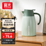 富光保温壶大容量316L不锈钢内胆家用焖茶壶办公室泡茶壶闷泡壶