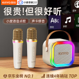 金运k歌麦克风音响一体式无线话筒唱歌神器家庭ktv套装新款自带声卡专用蓝牙电视小音箱2025礼物巨蛋