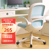 贝尔曼（berlman） 电脑椅家用办公转椅人体工学椅学生学习久坐椅子靠背舒适书桌椅 白框蓝网-万向轮