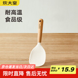 炊大皇 硅胶饭勺 木柄饭铲不易沾米饭食品级饭铲耐高温 白色
