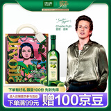 欧丽薇兰 Olivoila 食用油 特级初榨橄榄油 750ml*2瓶 礼盒 歌手2025同款
