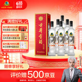 古井贡酒 岁月经典10 浓香型白酒 55度 750ml*6瓶 整箱装
