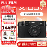 富士（FUJIFILM）X100V X100VI 复古微单数码相机 Vlog4K直播旅游随身拍摄照相机 X100VI黑色+256g内存卡+进阶套餐 官方标配