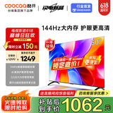 酷开创维K3 2025款 50英寸电视 二级能效 2+32GB AI远场语音 以旧换新补贴 55 游戏液晶平板电视50P3F