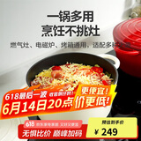 乐扣乐扣（LOCK&LOCK）珐琅铸铁锅双耳汤锅炖锅奶锅煮锅煮面煲汤电磁炉煤气灶白色24cm