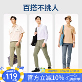 网易严选莱卡高弹时尚直筒休闲裤男士轻商务修身直筒裤男显瘦裤子夏季男 蓝色 36 （185/90A）