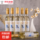 甜白葡萄酒8度女士微醺 500ml*6瓶