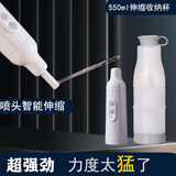 慧象（HUSERY）便携洁身器洗屁股神器产妇私处妇洗器电动肛门痔疮冲洗器宝宝洗屁 灰色-单出水【超强劲】550ml