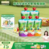 爷爷的农场进口酸奶果泥宝宝果泥常温酸奶西梅草莓蓝莓泥口味随机120g*5袋