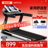 爱尚跑（ISPO）跑步机家庭用智能折叠走步机健身房运动器材S1 蓝牙加强版单功能-加隔音减震垫