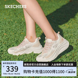斯凯奇（Skechers）糕糕鞋女鞋夏季厚底增高休闲鞋蕾丝透气户外运动鞋松糕鞋117520