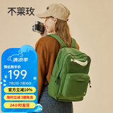 不莱玫短途旅游背包大容量电脑双肩包女大学生上课包初高中书包 品牌绿