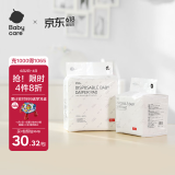 babycare婴儿隔尿垫一次性新生儿防水透气尿垫床单护理垫 大号60*45cm20片