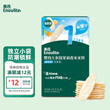 英氏（Engnice）婴幼儿香米米饼原味随享尝鲜 婴儿零食磨牙饼干营养米饼16g