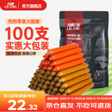 力狼  狗零食 狗狗火腿肠 宠物零食 狗训练零食香肠磨牙棒 混合口味1500g（100支）