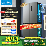 美的（Midea）531双系统双循环十字对开四开门风冷无霜一级变频国家补贴大容量家用智能电冰箱MR-531WSPZE