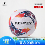 KELME/卡尔美青少年足球成人足5号球学生中考比赛训练用球 4号9886130 深蓝红