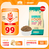 麦富迪狗粮 乖宝乐狗粮成犬通用均衡营养（牛肉蛋黄）10kg/20斤