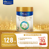 美素佳儿（Friso）皇家较大婴儿配方奶粉2段（6-12个月）400克 乳铁蛋白 新国标