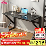 雅美乐简易台式电脑桌家用办公卧室游戏电竞学习书桌钢化玻璃桌 黑色